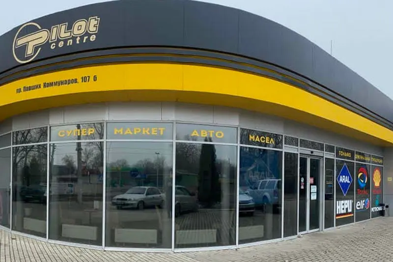 Pilot Centre
